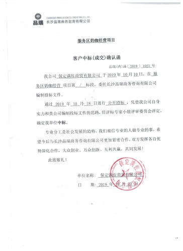 &#20048;&#40060;&#23448;&#26041;&#31471;&#32593;&#31449;&#30331;&#24405;&#20837;&#21475;&#45;&#20048;&#40060;&#108;&#101;&#121;&#117;&#40;&#20013;&#22269;&#41;